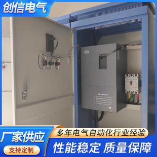 水泵风机变频启动柜变频恒压控制柜3755kw变频器控制启动柜厂家