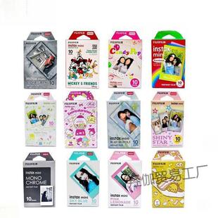 现货拍立得相纸3寸彩虹黑边糖果相纸拍立得胶片包邮mini12/11/7+