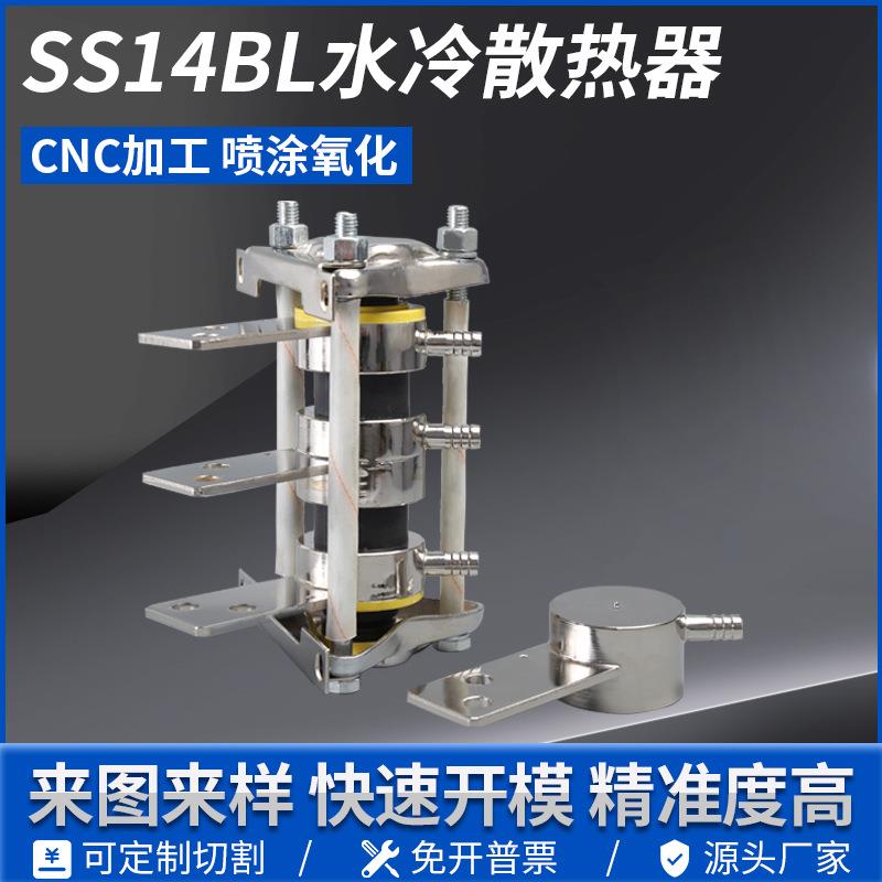 热销现货可控硅KKP125000A中频炉用铜制SS14BL双串水冷却散热器座