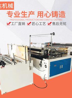 厂家供应GFQ电脑热封冷切制袋机全自动高速连卷袋平口袋制袋机