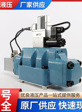 伺服阀D664-4721D061-910比例液压流量控制阀厂家供应