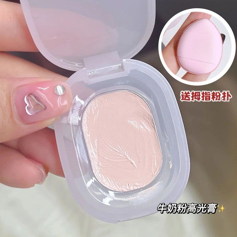 正品嘭嘭粉高光膏牛奶粉祼妆哑光遮泪沟黑眼圈阴影提亮脸部高光修