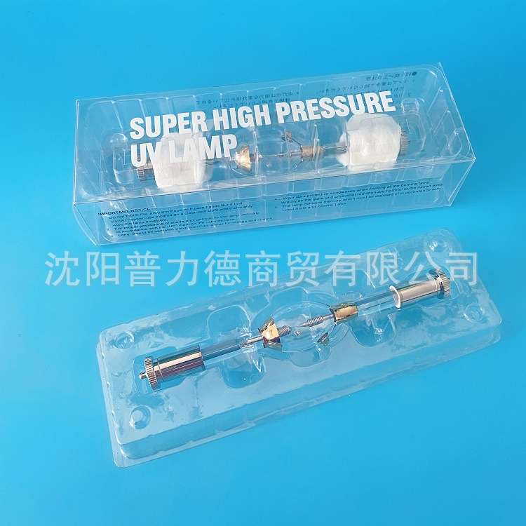WSY-508S代替优秀USHIO牛尾 USH-508S紫外线UV光源 高压水银汞灯