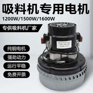 300G真空吸料机电机上料机风机注塑机抽料机电动机700G纯铜1500W