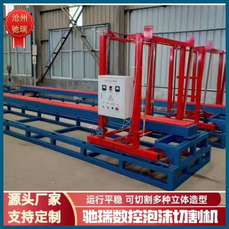 外墙檐线EPS线条切割 机 泡沫造型切 割机保温泡沫砖切割机