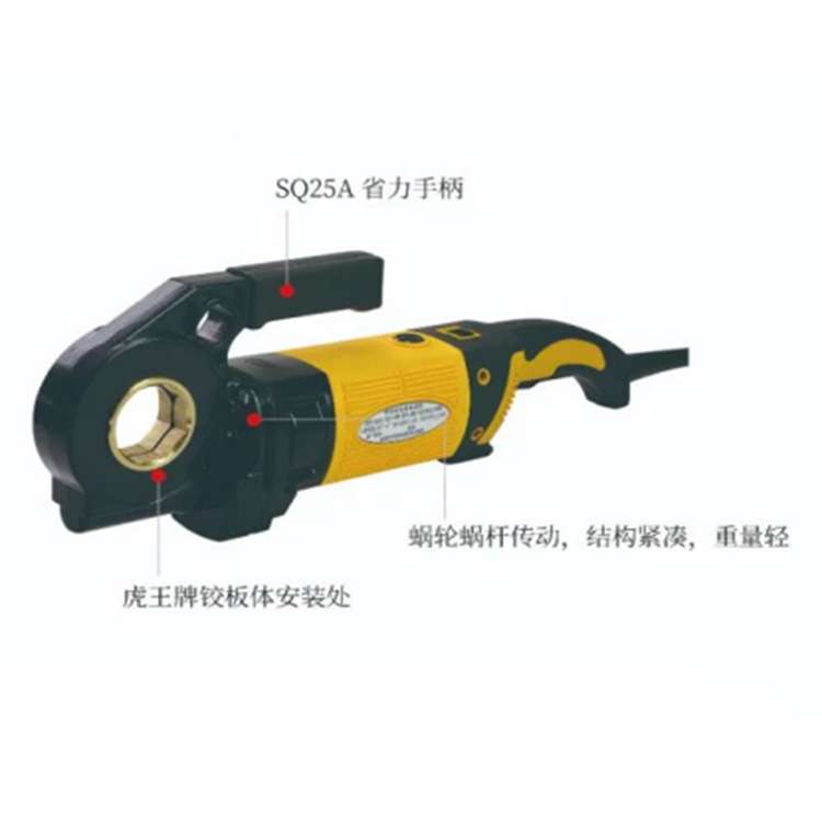 1寸套丝工具SQ25A便携式水管攻牙机虎王手持式电动套丝机手提式