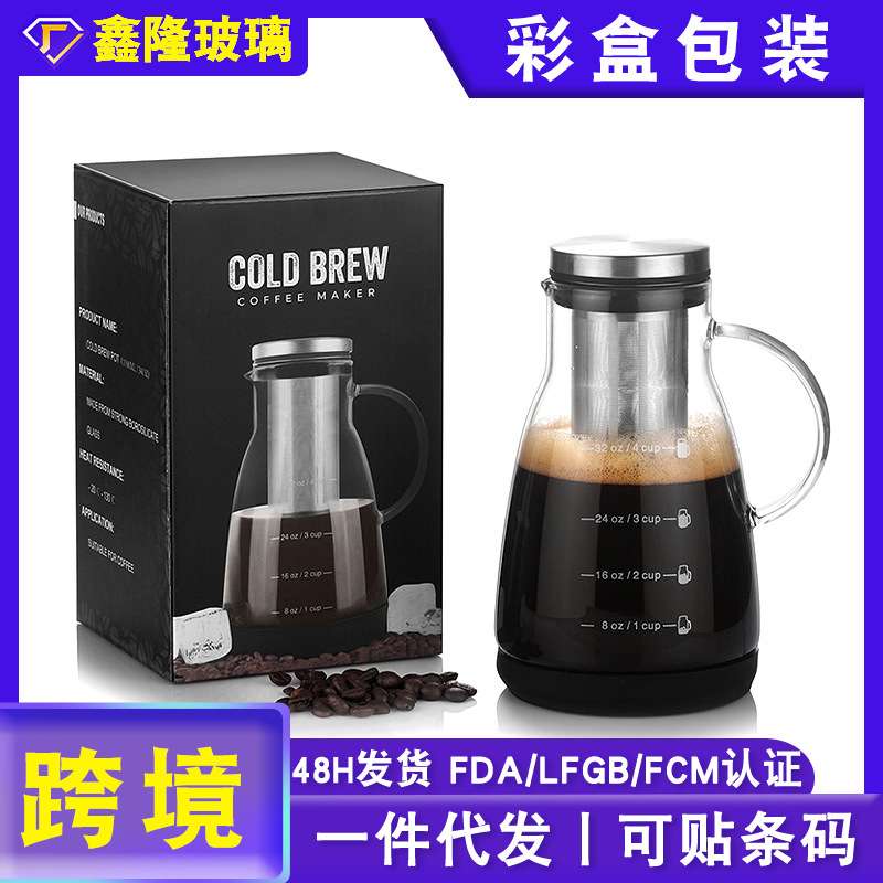 咖啡用具冰滴咖啡冷萃壶手冲冷泡壶家用分享壶果汁茶过滤玻璃壶