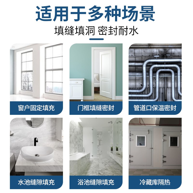 皓胶发泡胶发泡填缝剂门窗防水堵洞补缝填充P剂膨胀泡沫胶泡沫剂