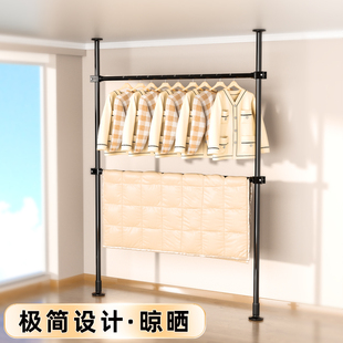 顶天立地晾衣架阳台室内落地折叠挂衣架卧室置衣架晒被子被单神器