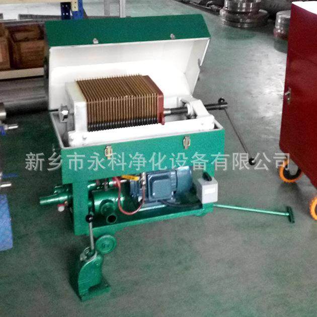 ly-125板框滤油机BKL-125板框式压滤滤油机,机械设备,过滤设备,淘宝优惠券,粉丝福利购,淘宝优惠卷