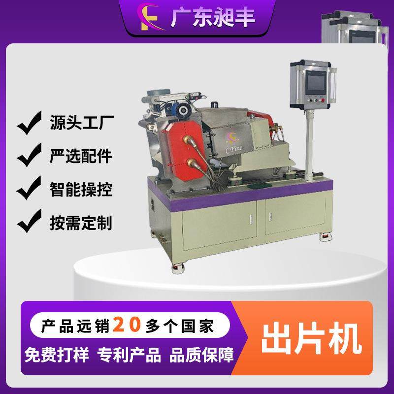 小型片材挤出机 省材料出片均匀 单螺杆挤出机 质量保障 出片平整,五金/工具,工程/建筑机械,淘宝优惠券,粉丝福利购,淘宝优惠卷