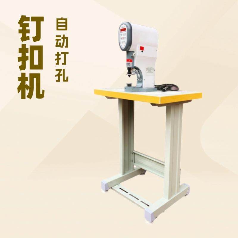 自动打扣机 鞋带打头机 金属头,纺织面料/辅料/配套,皮革加工设备,淘宝优惠券,粉丝福利购,淘宝优惠卷