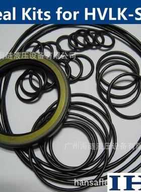 HVN-A HVK-A HVKG HVNP HVKG-SS HVK-SS HVLG叶片马达密封修理包