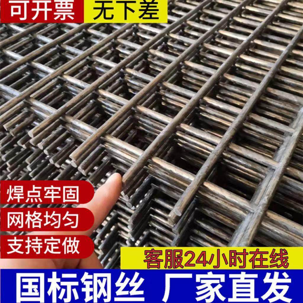 工地建筑网片小孔镀锌铁丝网道路加固焊接螺纹网格片冷轧钢筋网片,金属材料及制品,丝网/金属网,淘宝优惠券,粉丝福利购,淘宝优惠卷