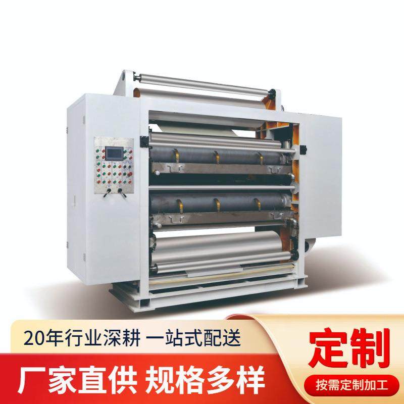 二重涂胶机 瓦楞涂胶机 瓦楞纸板纸箱生产线设备,包装,纸箱,淘宝优惠券,粉丝福利购,淘宝优惠卷