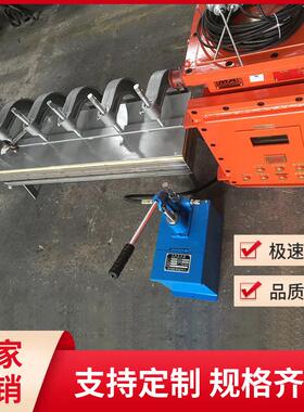 DPQ-2型皮带修补器皮带输送机用胶带修补器隔爆型修补器