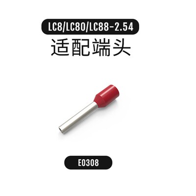 有乐LC80C+LC8M-2.54高密度小微体积工控联接器穿墙接线端子台