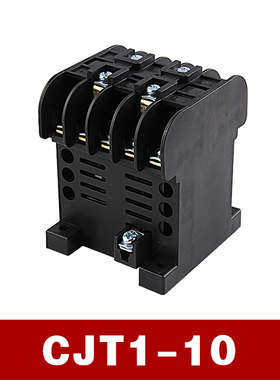 银点CJT1-40A 20A 10A 交流接触器 220V 380V 36V 铜件CDC/CJ10