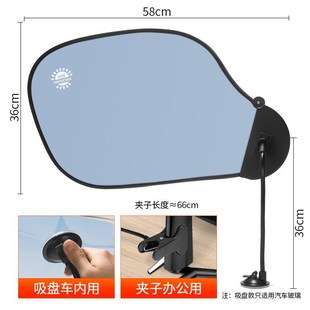 挡光板办公室电脑遮光板自由调节办公桌显示器挡光神器汽车遮阳帘