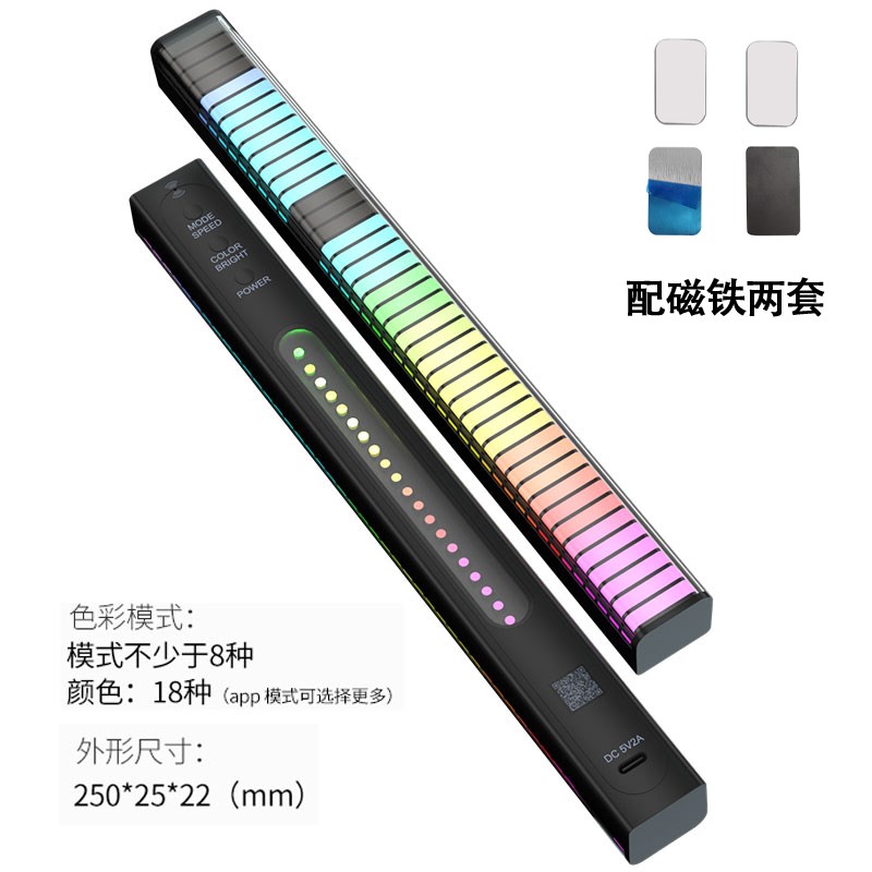 3D立体磁吸音乐节奏氛围灯w拾音吸附声控七彩USB跳动车载气氛创意