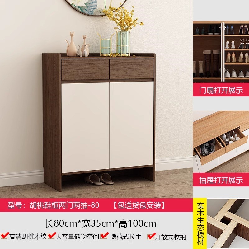 北欧实木鞋柜带换鞋凳衣架镜子家用门口入户门大容R量玄关2025新