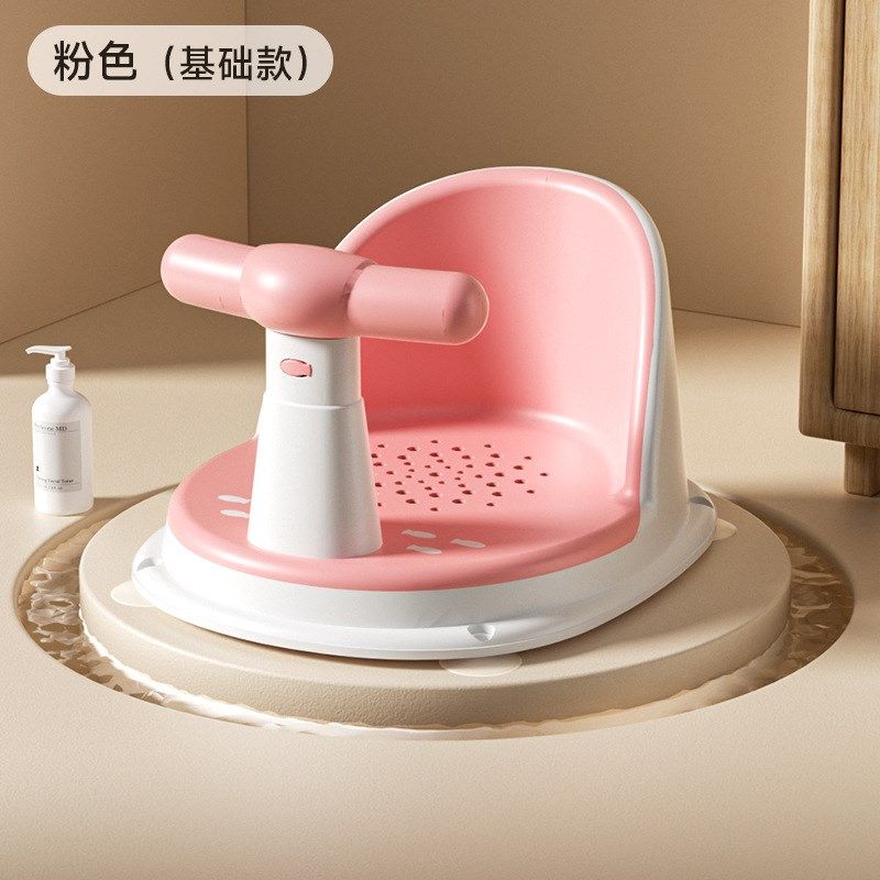 宝宝洗澡坐椅儿童洗澡神器洗澡凳可坐托座椅婴儿浴盆支架防滑浴凳,婴童用品,浴盆/浴桶,淘宝优惠券,粉丝福利购,淘宝优惠卷