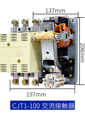CJT1-150A 60A 100A 交流接触器 铜件银点380V 220V 36V CDC/CJ10