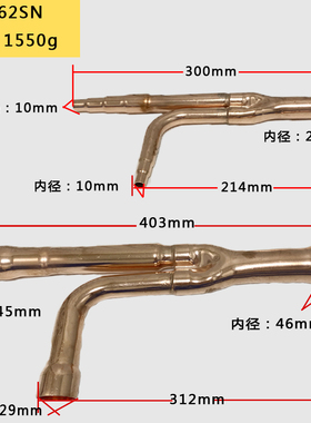 中央空调分支器22T 33T FQZHN-01C 中央空调分歧铜管连接管焊接管