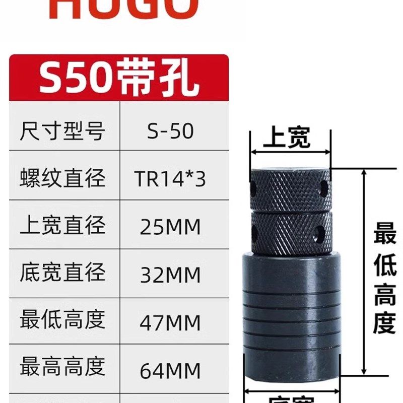 HUGO模具千斤顶小型手动压板千金顶螺旋立式可调节机床台垫高铁块,五金/工具,千斤顶,淘宝优惠券,粉丝福利购,淘宝优惠卷