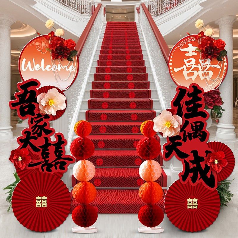 结婚KT板拱门婚礼专用农村婚庆院子门口迎宾立柱支架室外装饰布置,节庆用品/礼品,装扮布置套餐,淘宝优惠券,粉丝福利购,淘宝优惠卷