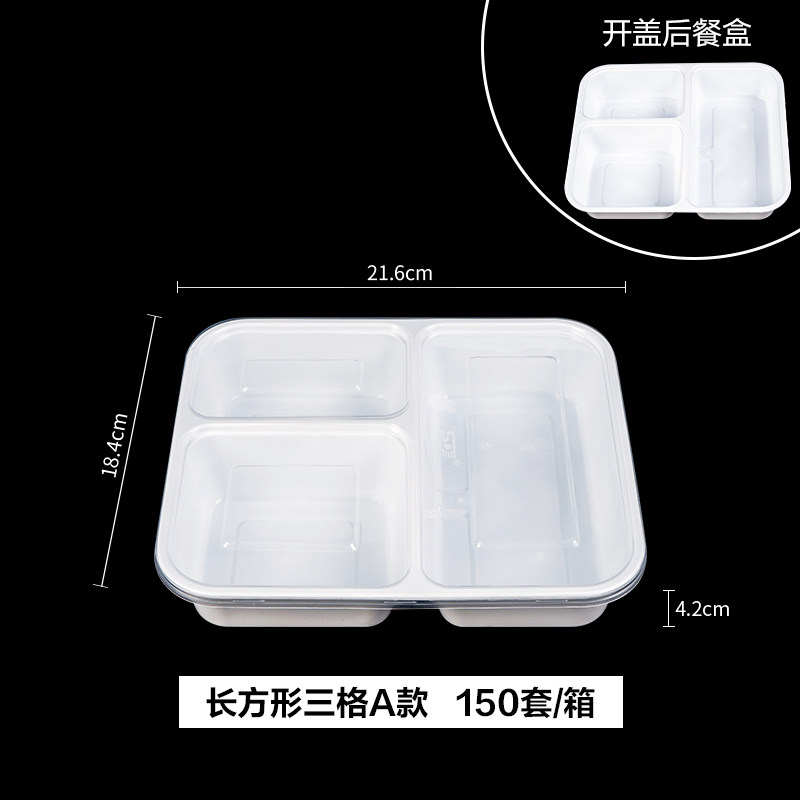 黑色透明1000三格四格五格圆形便当盒外卖打包一次性餐盒白色桔色,餐饮具,一次性餐盒,淘宝优惠券,粉丝福利购,淘宝优惠卷