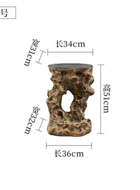 花园装饰太湖石树脂底座彷石墩户外庭院盆景别墅露台花.盆花架摆