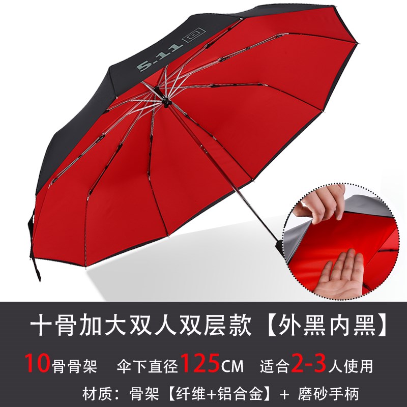 雨伞折叠男超e大全自动双人三折大雨伞三人加固广告伞定制印logo
