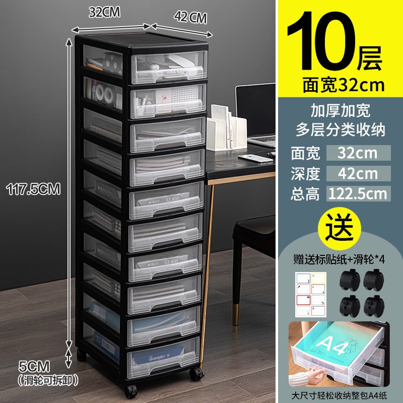 办公桌下收纳柜书桌办公室v抽屉式文件柜置物架多层盒箱桌面底