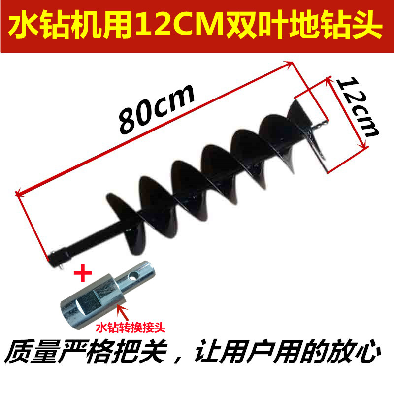 水钻专用打孔钻头横穿马路工程施工大棚打桩铺管S钻土钻头地钻钻