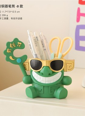 可爱笔筒学生桌面摆件办公室工位好物装饰品情绪稳定生日毕业礼物