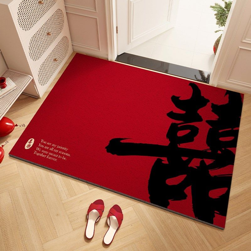 结婚入户门地垫红色喜庆地毯婚房布置装饰门垫进门门口脚垫可裁剪,居家布艺,入户地垫,淘宝优惠券,粉丝福利购,淘宝优惠卷