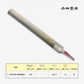CP锉木工锉刀硬木错木锉刀雕刻小扁平圆细齿手工进口打磨工具快速