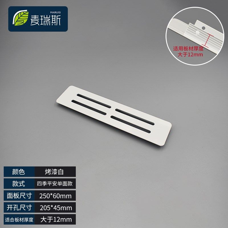 铝合金透气孔橱柜鞋柜嵌入式冰箱烤箱榻榻米拉篮通风散热格栅,基础建材,透气孔/透气网,淘宝优惠券,粉丝福利购,淘宝优惠卷