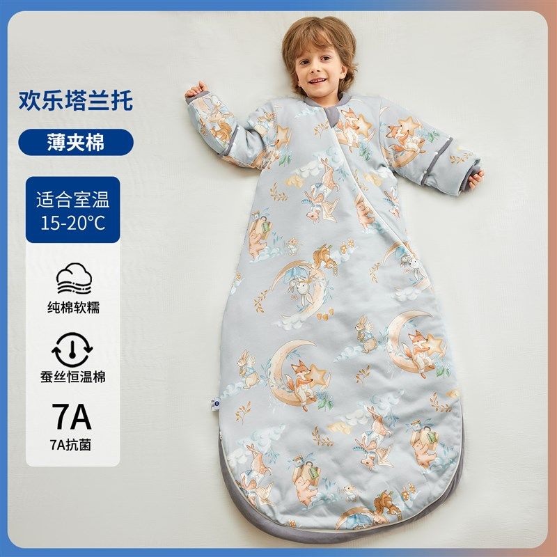 婴儿睡袋秋冬款宝宝春秋蚕丝恒温加厚一体式中大童防踢被四季通用,婴童用品,睡袋/防踢被,淘宝优惠券,粉丝福利购,淘宝优惠卷