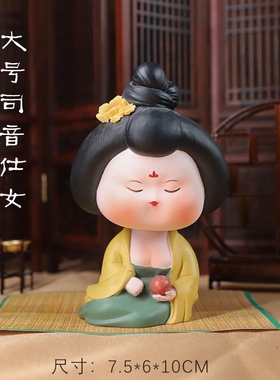 国潮唐仕女摇头车摆套装古风卧室客厅装饰品摆饰礼物汽车车载摆件