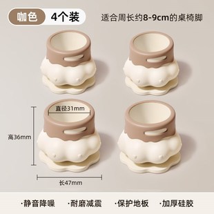 猫爪桌脚垫防滑固定凳子桌腿保护套椅子静音垫加厚硅胶耐磨防滑垫