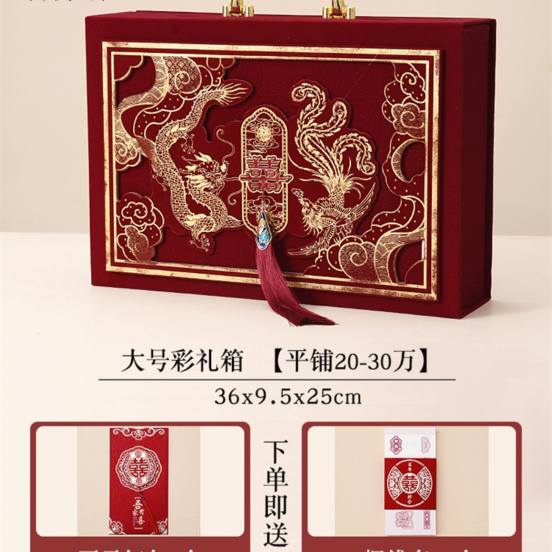 结婚绒面高档礼金箱男方订婚装饰彩B礼钱盒子聘礼10万20万现金礼