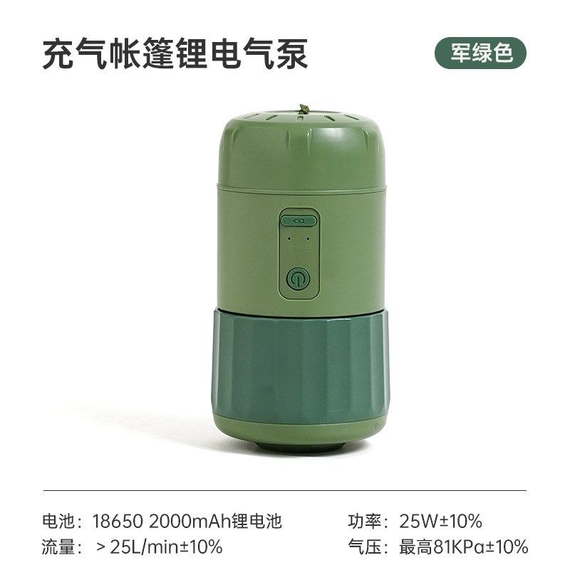 户外帐篷电动充气泵便携式充气泵自动充气帐篷多功能充气泵,户外/登山/野营/旅行用品,户外迷你充气泵,淘宝优惠券,粉丝福利购,淘宝优惠卷