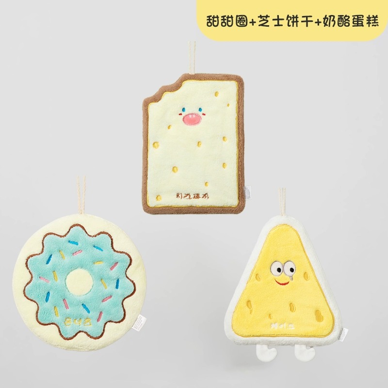 擦手巾挂式卡通可爱三层加厚吸水珊瑚绒毛巾厨房R擦手速干抹布手