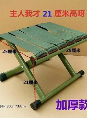 户外旅行加厚便携折o叠小马扎钓鱼摆摊写生折叠凳子简易收折椅子