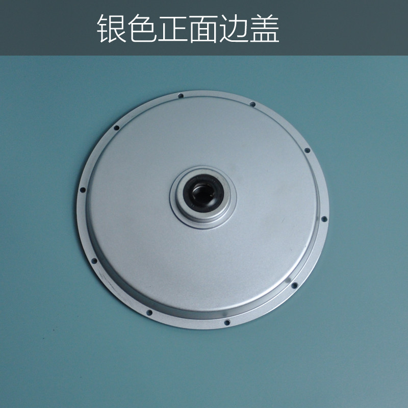 电动车电机盖10孔 碟刹鼓刹 电机边盖 电机配件,电动车/配件/交通工具,更多电动车零/配件,淘宝优惠券,粉丝福利购,淘宝优惠卷