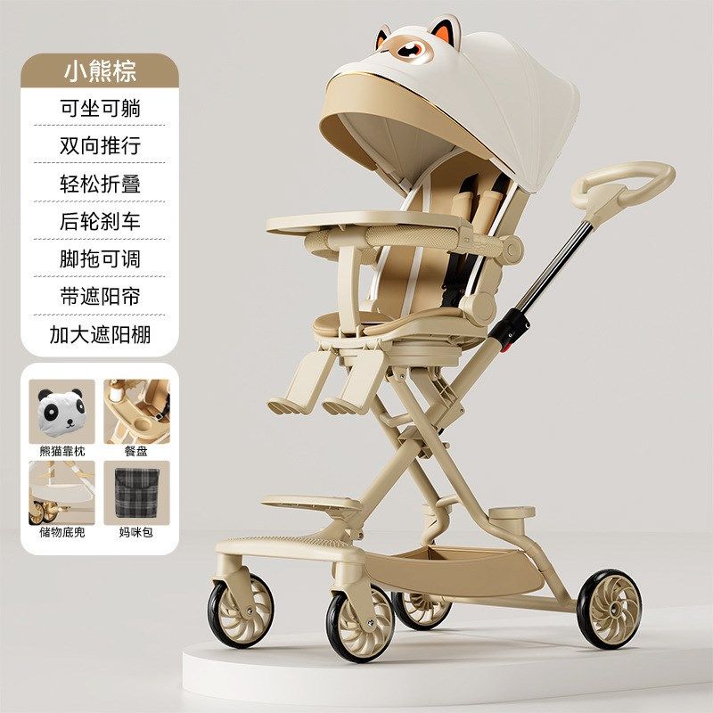 溜娃神器折叠婴儿推车可坐可躺宝宝车儿童遛娃车高景观超轻便新款,婴童用品,四轮推车,淘宝优惠券,粉丝福利购,淘宝优惠卷