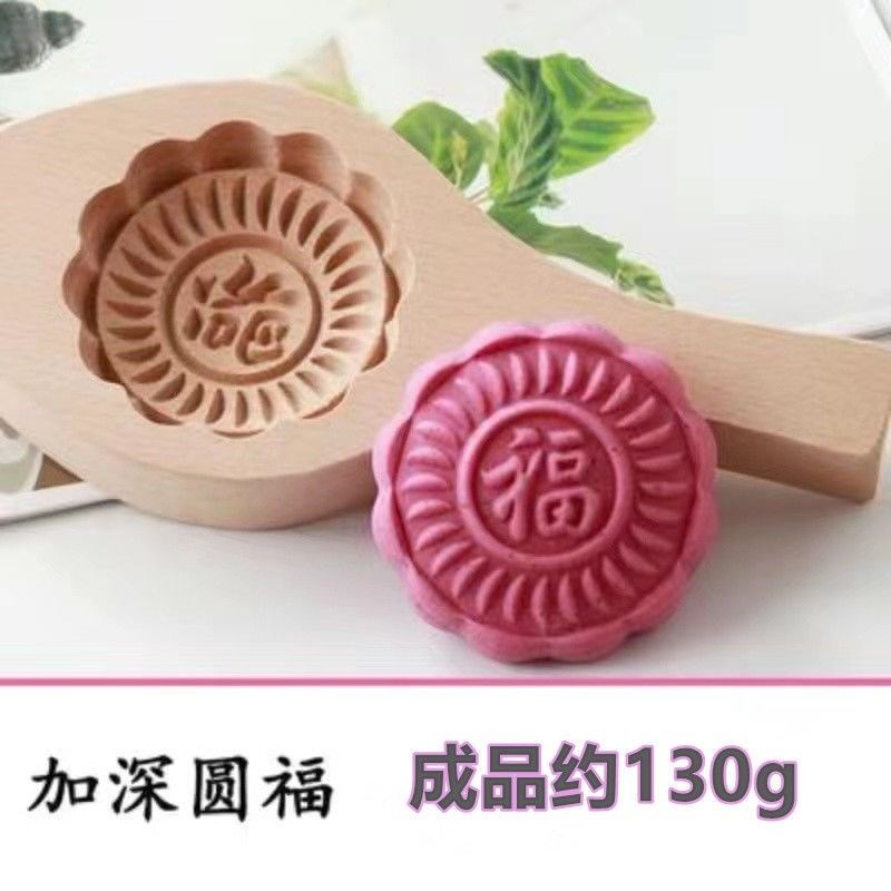 木质月饼模具绿豆糕冰皮糕点饼印手压式家M用手工馒头模子糍粑印