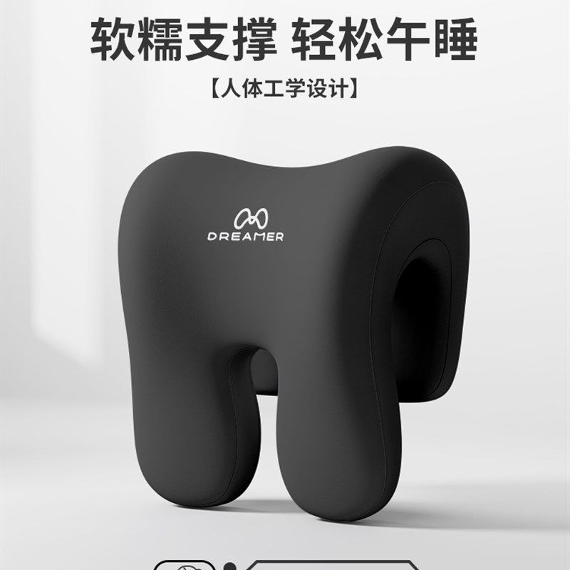 知梦人办公室头枕午睡电脑椅子加高头靠颈枕工位午休坐着仰睡神器,居家布艺,午睡枕,淘宝优惠券,粉丝福利购,淘宝优惠卷